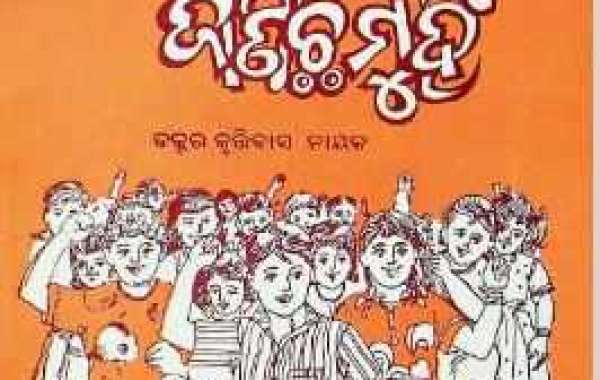 Nija Adhikara Janichhi Muhin Odia book