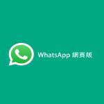 cn whatsapp profile picture